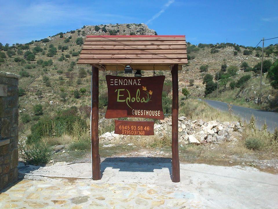 Hotel Elova Zátouna Esterno foto
